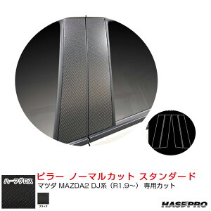 }c_ MAZDA2 DJniR1.9`jyubNz A[gV[gNEOn[tOX s[ m[}Jbg X^_[h MSNHG-PMA30 nZv