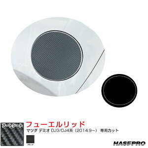 f~I DJ3/DJ4niH26.9`j J[{V[gyubNz }WJA[gV[g t[Gbh MS-FMA11 nZv
