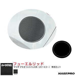 f~I DJ3/DJ4niH26.9`j J[{V[gyubNz A[gV[gNEOn[tOX t[Gbh MSNHG-FMA11 nZv