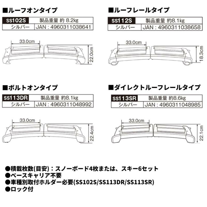 楽天市場】レヴォーグ レイバック VN系 R5.11～ スキースノーボード 
