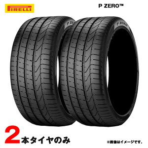 245/50R18 (245/50ZR18) 100Y P ZERO N1 �|���V�F ���F 22�N�� 2�{�Z�b�g �s���� P ZERO