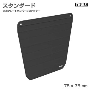 X^_[h 75×75cm ԓp {fB ybg ϋvEϐ pN[gop[veN^[ 770100 THULE