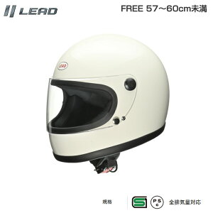 t[TCY 57`60cm NAV[h 80N㕗 SrCʑΉ oCottFCXwbg zCg RX-100R2 LEAD