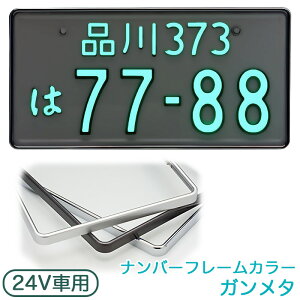 io[v[g 24V ʎԗp K^ LEDp[tFNgeco2 1 io[ { ԌΉ H 2468-24V