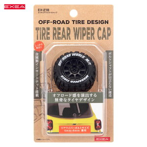 H26×W55×D55 hXAbvp It[hp^CfUC 1 ^CACp[Lbv ubN EX-218 Y