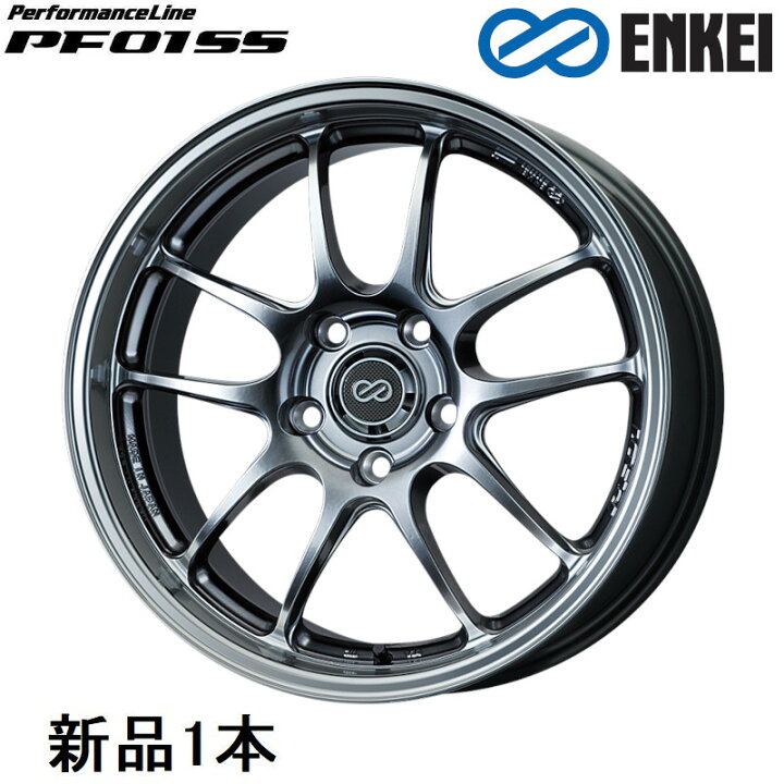 楽天市場】エンケイ パフォーマンスライン PF01SS 17インチ 17x9J +48 