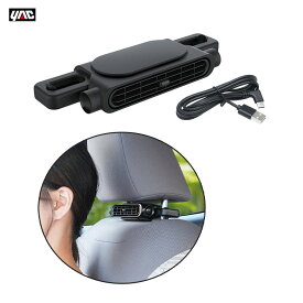 ヘッドレスト取付 送風機 車内 3段階風量調節可 USB-A ダブルファン搭載 ネックワイドファン スリム ブラック DF-65 ヤック