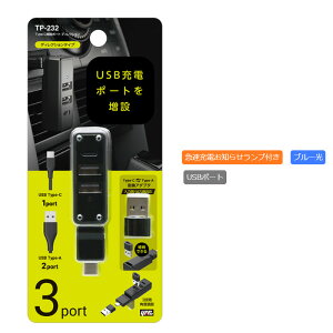Type-C���݃|�[�g �f�B���N�V���� �� Type-A�@Type-C�ϊ��A�_�v�^ ���b�N TP-232