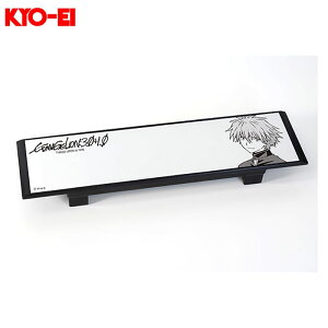 VEG@QI ubN 270mm ʋ [~[ Ch~[  J WM44 KYO-EI