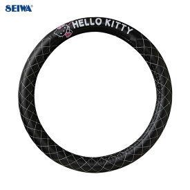 直径36cm〜37cm Sサイズ 可愛い キャラクター サンリオ キルティングハンドルカバー ハローキティ KT567 セイワ