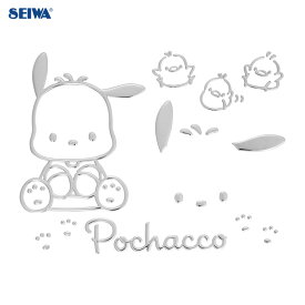 シール デカール 立体 シルバー スマホやタブレットにも エンブレムステッカー ポチャッコ 1枚 KT574 セイワ