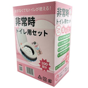 100 A̗͂ŏL߂ pgC AA[24 gуgC ȈՃgC ۉh