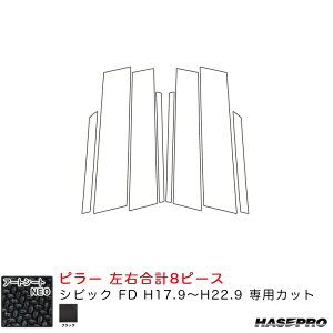 VrbN FD H17.9`H22.9 J[{V[gyubNz A[gV[gNEO s[ MSN-PH81 nZv