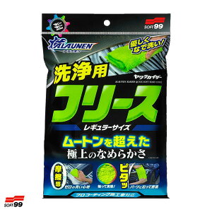 pNX M[TCY 10mm 1  [g𒴂Ȃ߂炩 ALAUNEN JCU[ C-167 \tg99