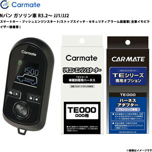 No K\ R3.2` JJ1/JJ2 GWX^[^[ Zbg GX^ Ԏ TE-W8000 + TE112 + TE422 J[Cg