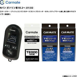 No K\ R3.2` JJ1/JJ2 GWX^[^[ Zbg GX^ Ԏ TE-W8000 + TE112 + TE421 + TE202 J[Cg