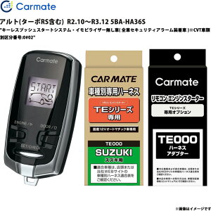 Ag(^[{RS܂) R2.10`R3.12 5BA-HA36S GWX^[^[ Zbg GX^ Ԏ TE-W7300 + TE87 + TE212 J[Cg