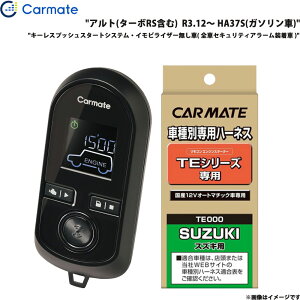 Ag(^[{RS܂) R3.12` HA37S K\ GWX^[^[ Zbg GX^ Ԏ TE-W8000 + TE87 J[Cg