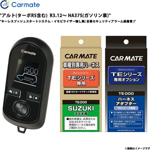 Ag(^[{RS܂) R3.12` HA37S K\ GWX^[^[ Zbg GX^ Ԏ TE-W8000 + TE87 + TE422 J[Cg