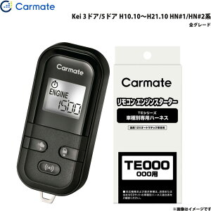 Kei 3�h�A/5�h�A H10.10�`H21.10 HN#1/HN#2�n �G���W���X�^�[�^�[ �Z�b�g �G���X�^ �Ԏ�� TE-L6000 + TE34 �J�[���C�g