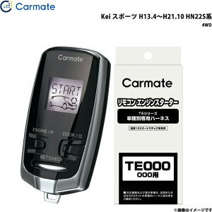 Kei X|[c H13.4`H21.10 HN22Sn GWX^[^[ Zbg GX^ Ԏ TE-W7300 + TE34 J[Cg