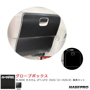 N-BOX JX^ JF1/JF2iH23.12`H29.8j yubNz A[gV[gNEO n[tOX O[u{bNX MSNHG-GBH2 nZv