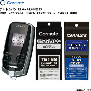 Agp R1.6`R4.6 HE33S GWX^[^[ Zbg GX^ Ԏ TE-W73PSB + TE162 + TE207 J[Cg