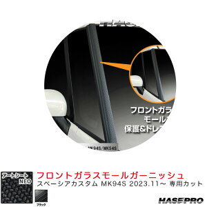 Xy[VAJX^ MK94S R5.11` yubNz }WJA[gV[gNEO tgKX[K[jbV MSN-FMGSZ1 nZv