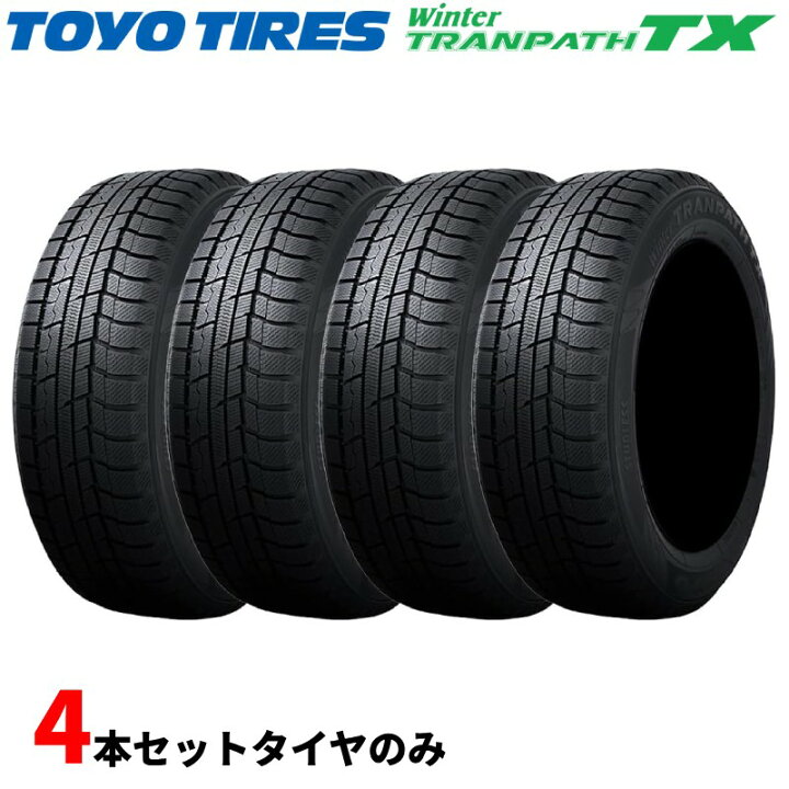 楽天市場】225/65R17 102Q 4本セット スタッドレスタイヤ 冬タイヤ 