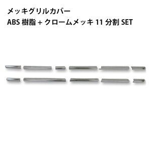 24X[p[O[g R6.10` bLOJo[ OHӂ FUSO AB07F029 ATS