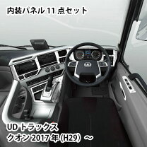 楽天市場】パーフェクトクオン内装の通販