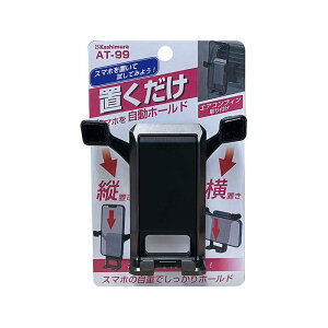 360�x�p�x���� �����A�[���� ���u���E�c�u���Ή� ���d���X�}�z�z���_�[ �G�A�R����t�^ �u���b�N AT-99 Kashimura