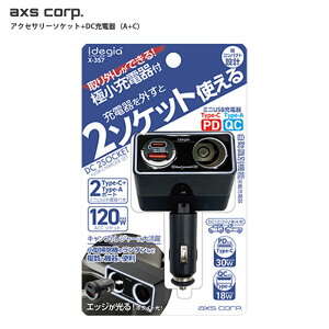 USB Type-A|[g Type-C|[g ANZT[\Pbg+DC[d DC12/24V px ߓdیH }[d X-357 A[NX