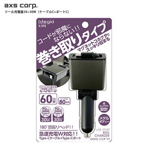 J[`[W[ [^Cv[d+Type[C|[g 30+30W DC12/24V 60W iPhone }[d ȒP X-376 A[NX