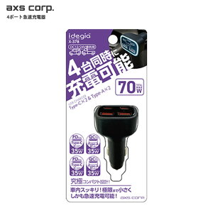 �J�[�`���[�W���[ Type-A�|�[�g Type-C�|�[�g 4�|�[�g�}���[�d�� DC12V/24 iPhone �}���[�d �ߓd���ی��H���� X-378 �A�[�N�X