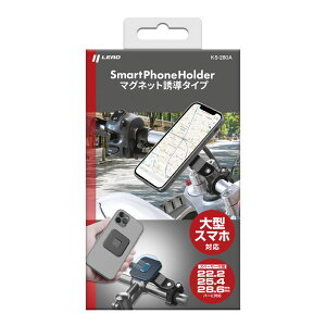 ubN ΂ł {^ŊJ }OlbgX}zz_[ oCNE]ԗp KS-280A LEAD