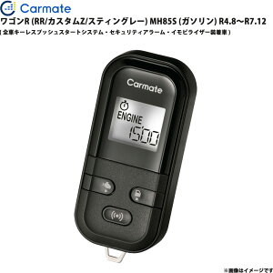 ���S��R (RR/�J�X�^��Z/�X�e�B���O���[) MH85S (�K�\����) R4.8�`R7.12 �G���W���X�^�[�^�[ �Z�b�g TE-L60PSX �J�[���C�g