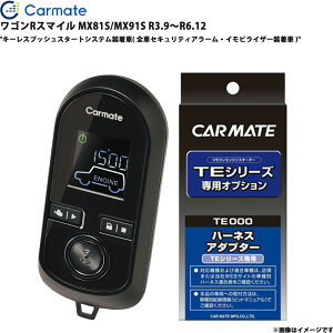 �G���W���X�^�[�^�[ �Z�b�g ���S��R�X�}�C�� MX81S/MX91S R3.9�`R6.12 �G���X�^ �Ԏ�� �J�[���C�g TE-W80PSB + TE161