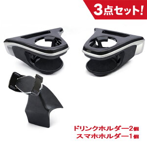 �J���[���N���X�h�����N�z���_�[ �X�}�[�g�t�H���[�z���_�[ �X�}�z�z���_ �Z�b�g SY-CO5/SY-CO6/SY-CO11 �Ɖ����b�N