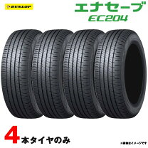 楽天市場】エナセーブ ec204の通販
