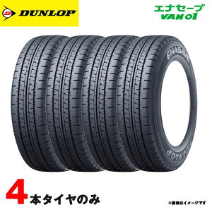 145/80R12 80/78N 2025�N�� 4�{�Z�b�g �G�i�Z�[�u �T�}�[�^�C�� ��R��^�C�� VAN01 �_�����b�v