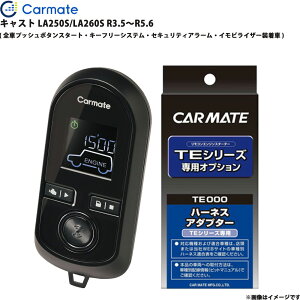 �L���X�g LA250S/LA260S R3.5�`R5.6 �G���W���X�^�[�^�[ �Z�b�g �G���X�^ �Ԏ�� TE-W80PSB + TE160 �J�[���C�g
