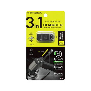 DC12V �}���[�d �������� �ԍڏ[�d�� �X�}�z�[�d PD30W�}�����[���[�d �������TypeC USB�`���[�W���[ TP-234 ���b�N
