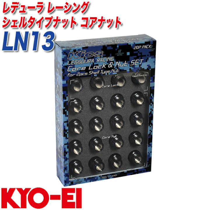楽天市場】レデューラ レーシング シェルタイプナット コアナット 