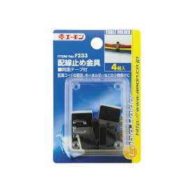 楽天市場 配線コード止め 車用品 バイク用品 の通販