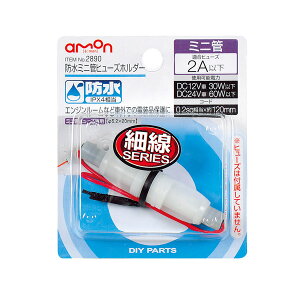 G[/amon h~jǃq[Yz_[ 2.5A 2890