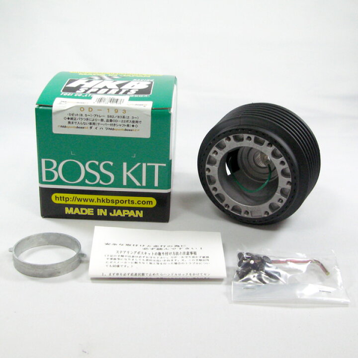 楽天市場】HKB ハンドルボス S82〜S100/S100〜S130系ハイゼット 