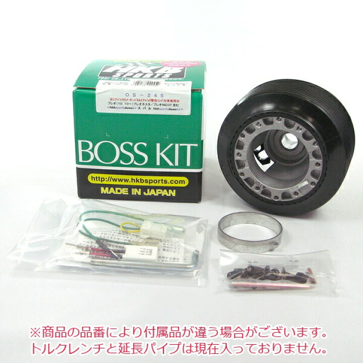 楽天市場】HKB ハンドルボス TT/TV/TW系サンバー SF5〜9系フォレスター 