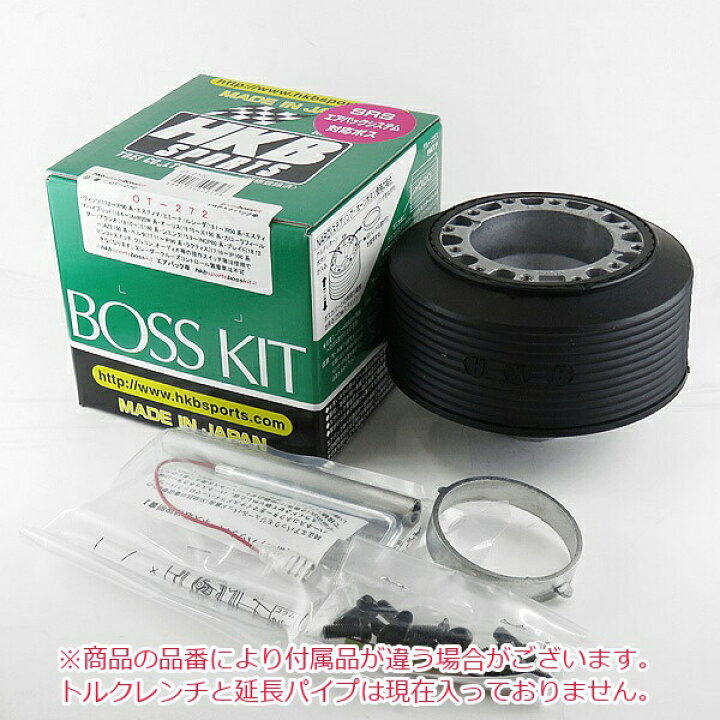 楽天市場】HKB ハンドルボス 160系プロボックス LA400Kコペン 90 