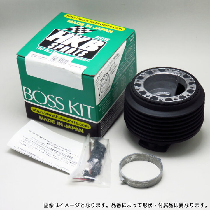 楽天市場】HKB ハンドルボス フォルクスワーゲン 13/15系1303・1600 
